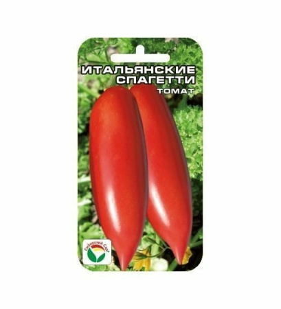 Семена Томат Итальянские спагетти 20 шт Сибирский сад, 2 шт