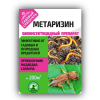 Метаризин биоинсектицид от садовых вредителей в почве 25 г