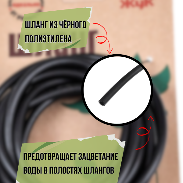 Расширительный комплект для капельного полива Жук от ёмкости, 2 шт Расширительный комплект для капельного полива Жук от ёмкости, 2 шт