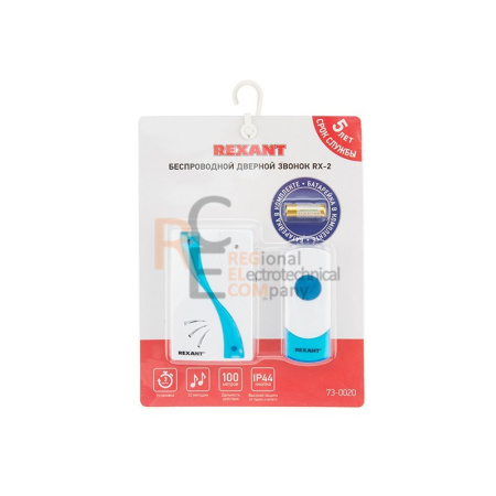 Беспроводной дверной звонок Rexant RX-2