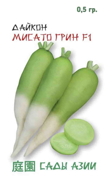 Семена Дайкон Мисато Грин F1 0,5 гр Сады Азии