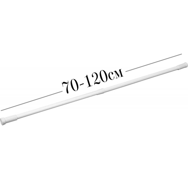 Штанга телескопическая распорная для крепления фитоламп на окно 70-120 см