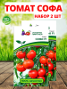 Семена Томат Софа F1 0,05 гр Партнер, набор 2 шт