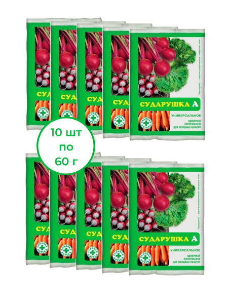 Универсальное минеральное удобрение Сударушка А 60 г, 10 шт Универсальное минеральное удобрение Сударушка А 60 г, 10 шт