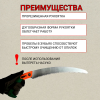 GKC-270-LH Пила Samurai самоочищающая с прямым полотном в чехле 270 мм