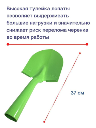Лопата садовая малая ЛСМ салатик