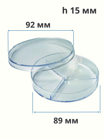Чашка Петри пластиковая 3 секции D-90 мм