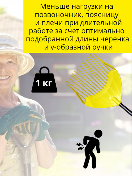 Лопата-грабли-просеиватель ЛГП-3 VIP