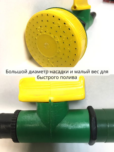 Распылитель воды с вентилем d 50 мм, 2 шт