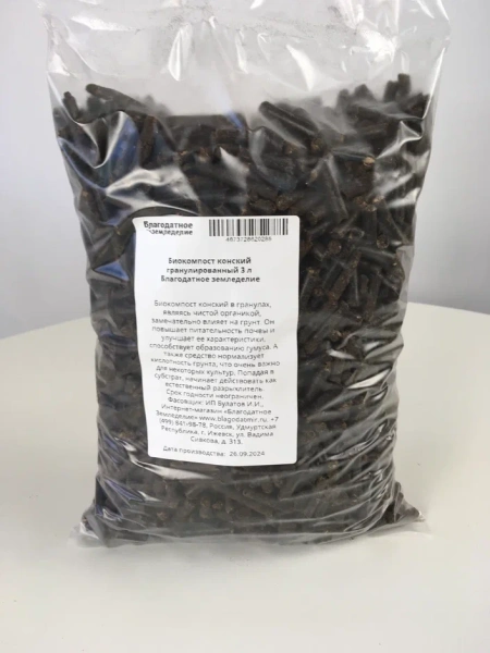 Биокомпост конский гранулированный 3 л Благодатное земледелие