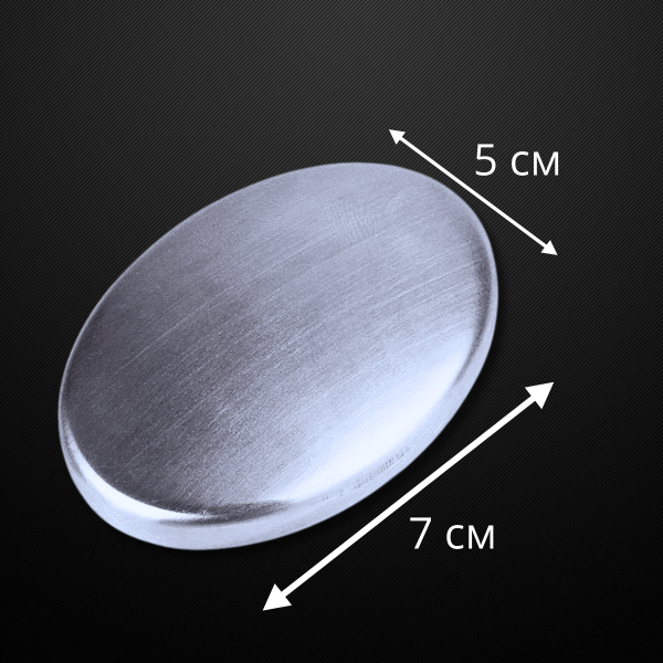 Железное мыло одонайзер