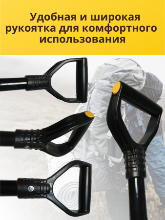 Лопата саперная туристическая PROTEX Ника высотой 82 см, рельсовая сталь