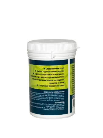 Экосоил 70 г Улучшитель почвы