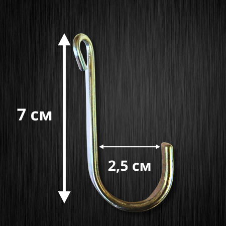 Садовые крючки Одинарные для теплицы и садового инструмента 7 см диаметр 3 мм металлические 5 шт Благодатное земледелие