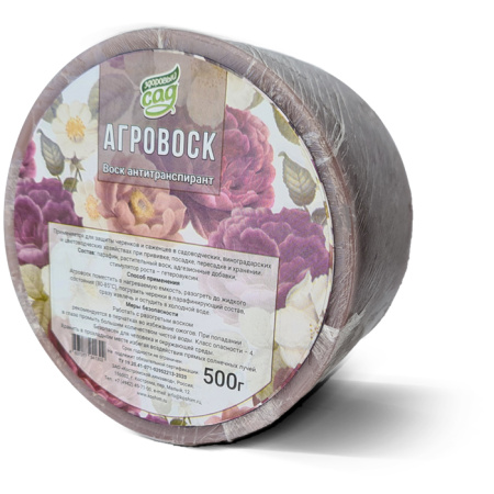 Агровоск 0,5 кг