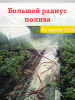 Распылитель для воды Улитка НПУ-500, 6шт