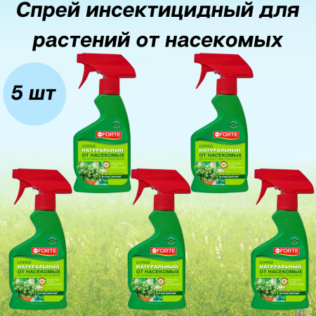 Bona Forte Натуральное инсектицидное средство от летающих насекомых-вредителей, флакон 250 мл 5 шт