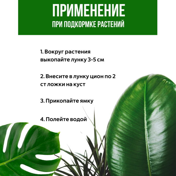 Цион космо 700 г Цион космо 700 г