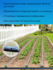 Капельный полив от емкости с фильтром в комплекте КПК-24, 25 м