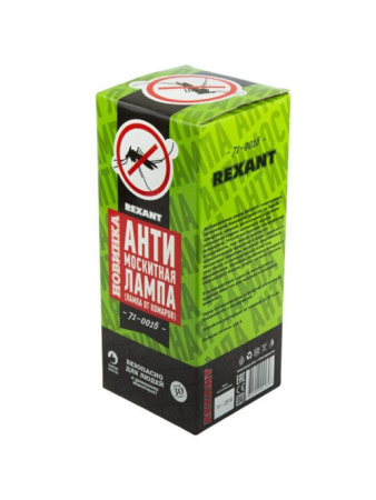Антимоскитная лампа 3Вт/220В R30 REXANT