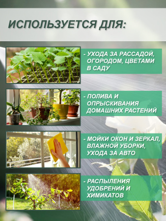 Опрыскиватель садовый помповый для пластиковых бутылок 1,5-2 л, 2 шт