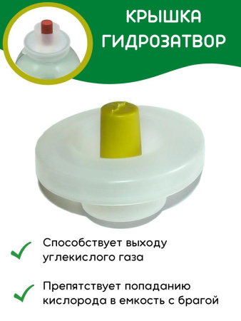 Крышка п/э Гидрозатвор d-82