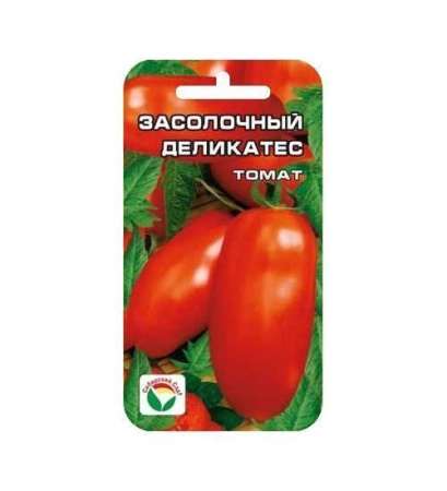 Семена Томат Засолочный деликатес 20 шт Сибирский сад