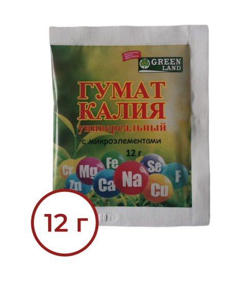 Удобрение Гумат калия универсальный с микроэлементами 12 г