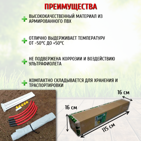 Складная ёмкость для воды из ПВХ EKUD на 1500 л с каркасом и крышкой