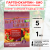 Партенокарпин-БИО стимулятор плодообразования 3 мл, 5шт