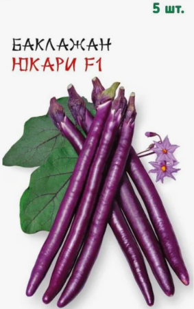 Семена Баклажан Юкари F1 Сады Азии