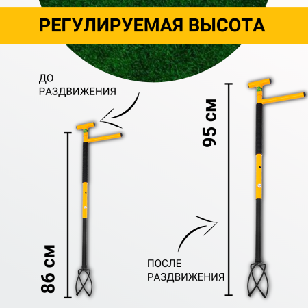 Извлекатель сорняков Торнадика Торнадо
