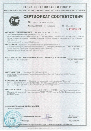 Кормовой концентрат для яйценосных птиц Royal Feed F-500 500 гр