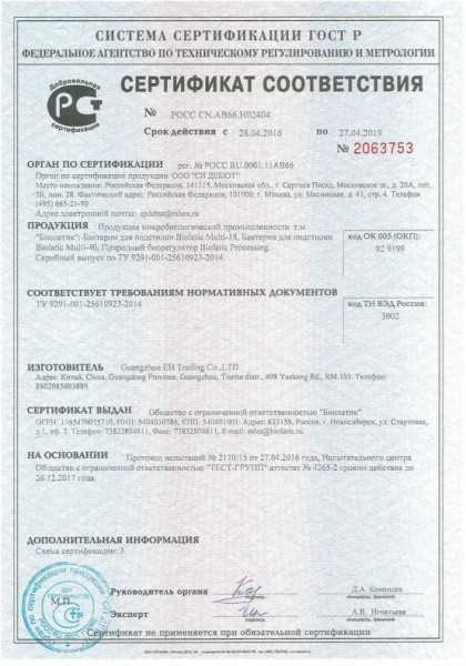 Кормовой концентрат для яйценосных птиц Royal Feed F-500 500 гр