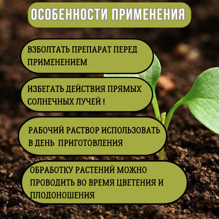 Микохелп Биокомплекс-БТУ 500 мл