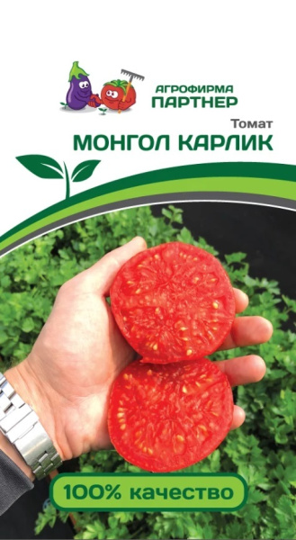Семена Томат Монгол Карлик 0,05 гр Партнер Семена Томат Монгол Карлик 0,05 гр Партнер