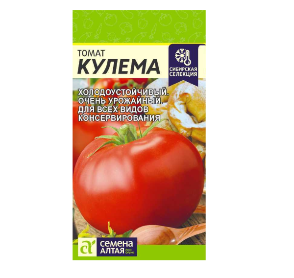 Семена Томат Кулема 0,05 гр Семена Алтая