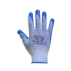 Перчатки нейлоновые с нитриловым покрытием синие