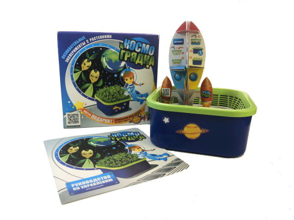 Набор для проведения опытов пластмассовый для детей старше 5 лет: детский проращиватель КОСМОГРЯДКA