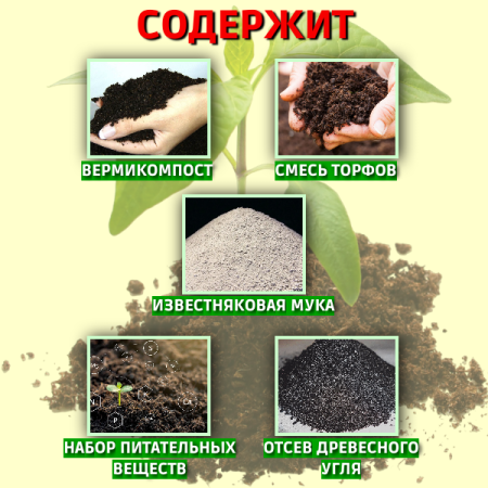 Вермигрунт для рассады, 2 шт по 10 л