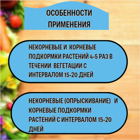 Экофус 500 мл