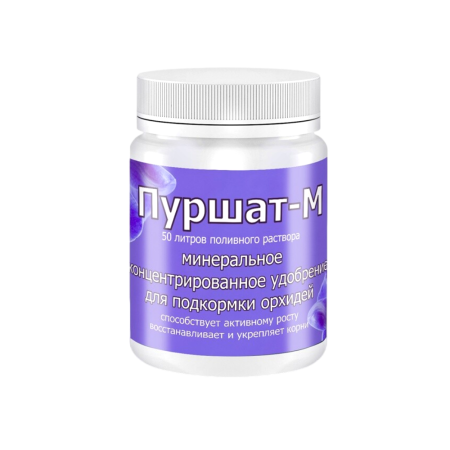 Удобрение Пуршат-М для орхидей 50 мл