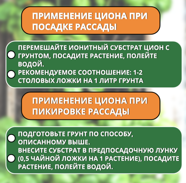 Цион для овощей 700 г Цион для овощей 700 г