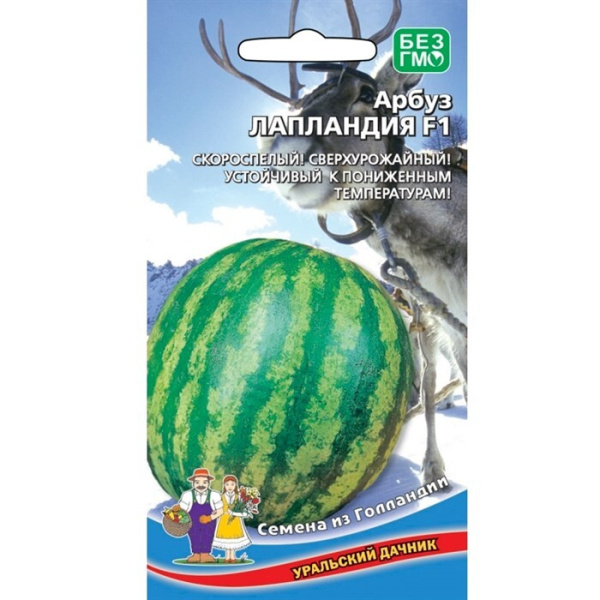 Семена Арбуз Лапландия F1 Удачный дачник Е/П в архив