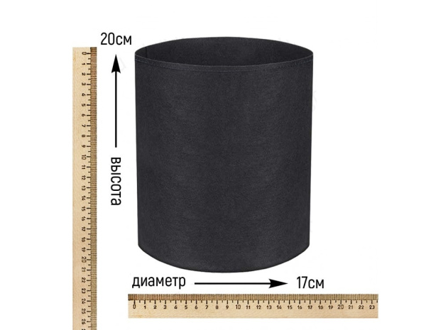 Текстильный горшок Здоровый корень без ручек зелёный 5 л Благодатное земледелие