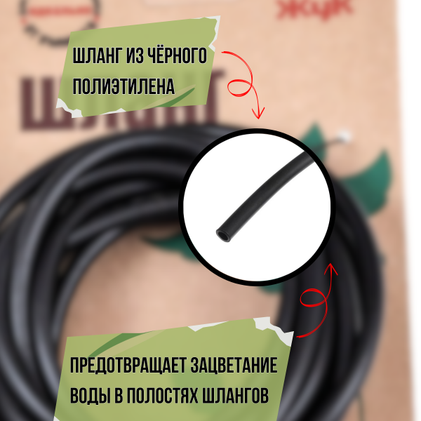 Расширительный комплект для капельного полива Жук от водопровода Расширительный комплект для капельного полива Жук от водопровода