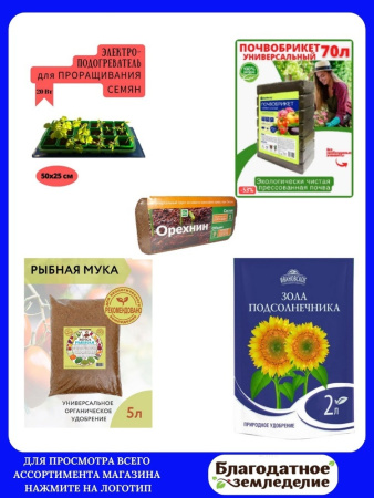 Bona Forte Жидкое минеральное удобрение Универсальное весна-лето, канистра 1,5 л