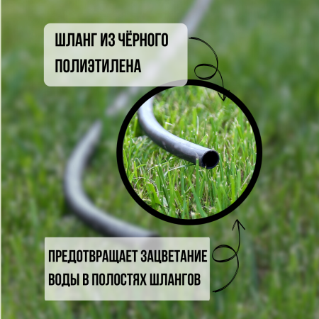 Капельный полив Жук от водопровода на 30 растений + расширительный комплект