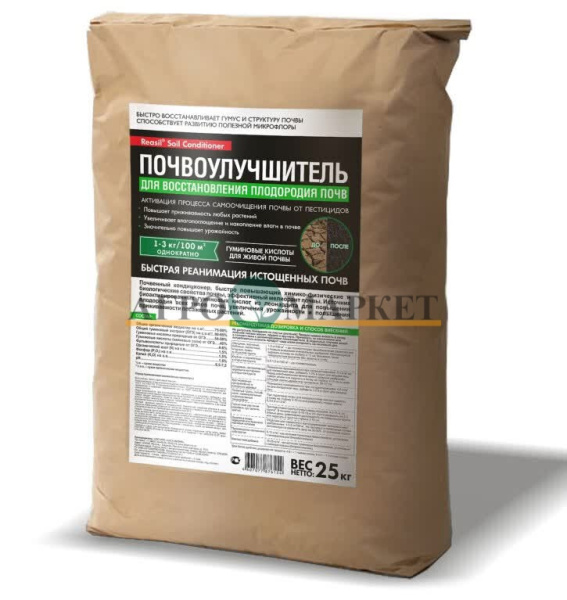 Почвоулучшитель Reasil для органического земледелия 25 кг PEKGDSM