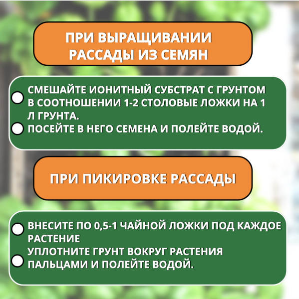 Цион для овощей саше 30 г 5 шт Цион для овощей саше 30 г 5 шт